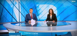Новините на NOVA (08.07.2023 - централна)