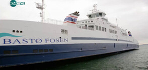 Как изглежда най-големият електрически ферибот в Норвегия (ВИДЕО)