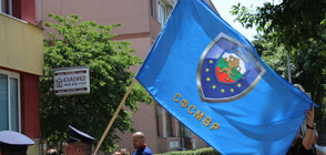 Полицаите излизат на национален протест на 15 юли