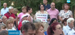 Жители на Белене и региона на протест