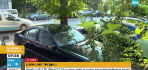 ПАРКИРАЙ ТРУДНО: Недоволство в „Люлин” заради глоби за спрени коли пред домовете на хората