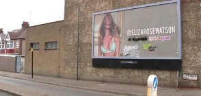 Еротичен модел разположи свой билборд до училище