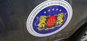 Управляващите се разбраха за реформите в КПКОНПИ