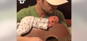 Баща успокоява бебето си, свирейки на китара (ВИДЕО)