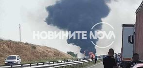Тир се запали и блокира движението на АМ „Тракия“