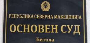 Подпалвачът на българския клуб в Битоля свидетелства срещу председателя на клуба Люпчо Георгиевски