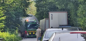 Камион с извънгабаритен товар блокира Ришкия проход (СНИМКИ)