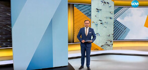 Новините на NOVA (17.07.2023 - 9.00)