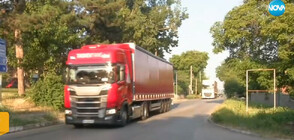 Протест в Червен бряг срещу трафика на камиони по улиците на града