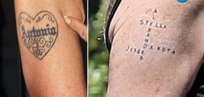 Мелани Грифит заличи татуировката си с името на Антонио Бандерас