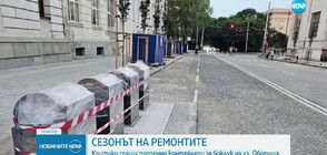 СЕЗОНЪТ НА РЕМОНТИТЕ: Критики срещу подземни контейнери за боклук в София