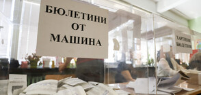 ЦИК: От 4 септември започва регистрирането на партии и коалиции за местния вот