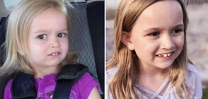 ЩЕ ГИ ПОЗНАЕТЕ ЛИ: Героите от популярните мемета преди и сега (ГАЛЕРИЯ)