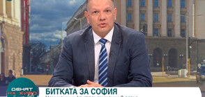 Славов: Може да има избори за единен кандидат за кмет на София на демократичната общност в края на август