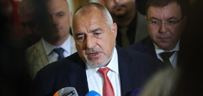 GERB leader Borissov criticizes government, questions his party's support