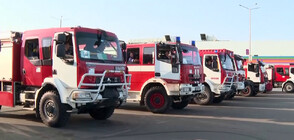 България изпрати пожарникари и техника в помощ на Гърция