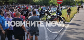 Стотици мотористи затвориха пътя край Плевен след катастрофата с три жертви