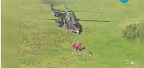 Как хеликоптер помогна на бременна жена в Пирин (ВИДЕО)
