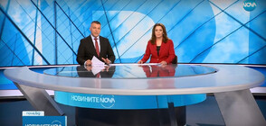 Новините на NOVA (25.07.2023 - централна)