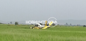 Селскостопански самолет падна край Раднево, пилотът загина (ВИДЕО+СНИМКИ)