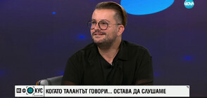 Стефан Илчев: Всяка нота, която съм изпял, е минала през моето същество