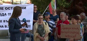 Жители на вилна зона „Росенец“ твърдят, че ВиК е спряло водата им след протест
