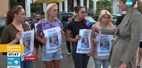 Вълна от недоволство в Цалапица след убийството на 24-годишния Димитър