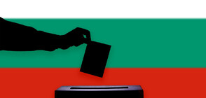 Bulgaria's President set date for local vote