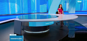 Новините на NOVA (01.08.2023 - обедна)
