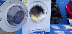 Хванаха дрога за 11 млн. долара, укрита в перални и хладилници (ВИДЕО)