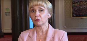 Диана Ковачева: Трябва да бъде криминализирано унизителното отношение