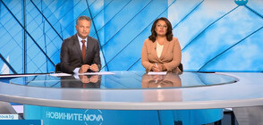 Новините на NOVA (03.08.2023 - централна)