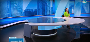 Новините на NOVA (04.08.2023 - следобедна)