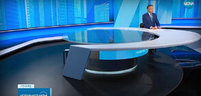 Новините на NOVA (06.08.2023 - обедна)
