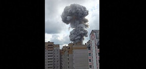 Десетки ранени при взрив в завод край Москва (ВИДЕО)