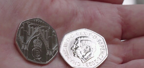 Великобритания пусна нови монети от 50 пенса с лица на Чарлз III (ВИДЕО)