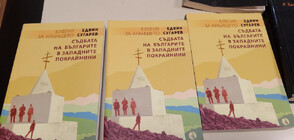 Илхан Кючюк ще сезира ЕК за недопускането на журналист в Сърбия
