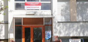 Няма да закриват детското отделение на болницата във Враца, търсят педиатри