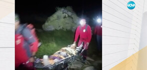 Спасителна акция в Рила: Свалиха на ръце турист със счупен глезен