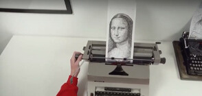 Изкуство без граници: Да рисуваш с пишеща машина