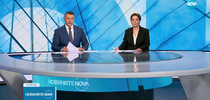 Новините на NOVA (16.08.2023 - централна)