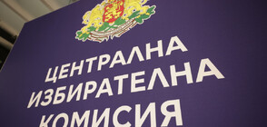 Как ще изглеждат бюлетините за местния вот през октомври