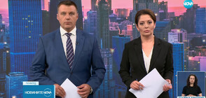 Новините на NOVA (16.08.2023 - лятна късна)