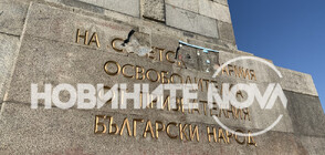 Издирват лицата, отговорни за посегателство над Паметника на Съветската армия