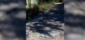 Пропаднал път откъсна села във Великотърновско