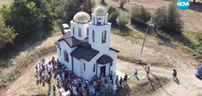 ПЪРВИ КАМБАНЕН ЗВЪН: Жителите на габровско село построиха църква с пари от дарения