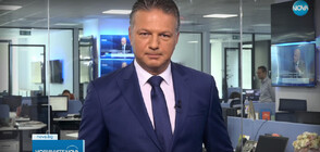 Новините на NOVA (21.08.2023 - следобедна)