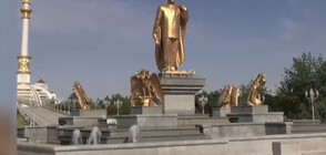 Ашхабад - космическата столица на Туркменистан