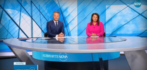 Новините на NOVA (21.08.2023 - централна)