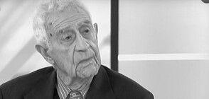 На 102 години си отиде големият български писател Виктор Барух